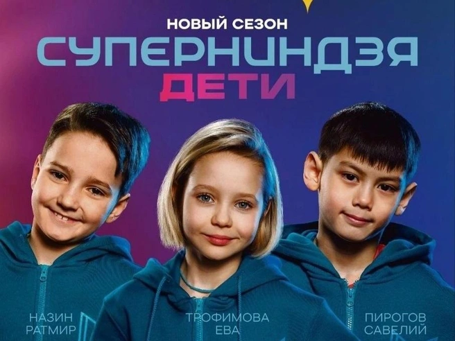 Все дети живут в одном микрорайоне Новосибирска | Источник: ctcnovosibirsk/vk.com