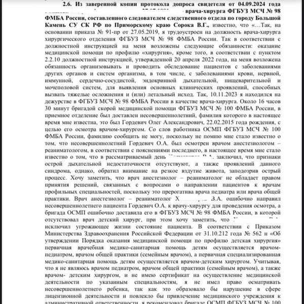 https://n1s1.hsmedia.ru/1f/69/00/1f6900b4cd66d0edf6410147a9ec5fb5/600x600_21_a94199d227b7421ff2e039aec512f32a@828x947_0xxzJ1u4Ns_1749226278839736173.jpg.webp