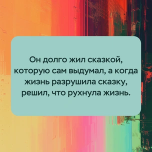 [тест] Выбери цитату Сомерсета Моэма и узнай, какой психологический синдром отравляет твою жизнь