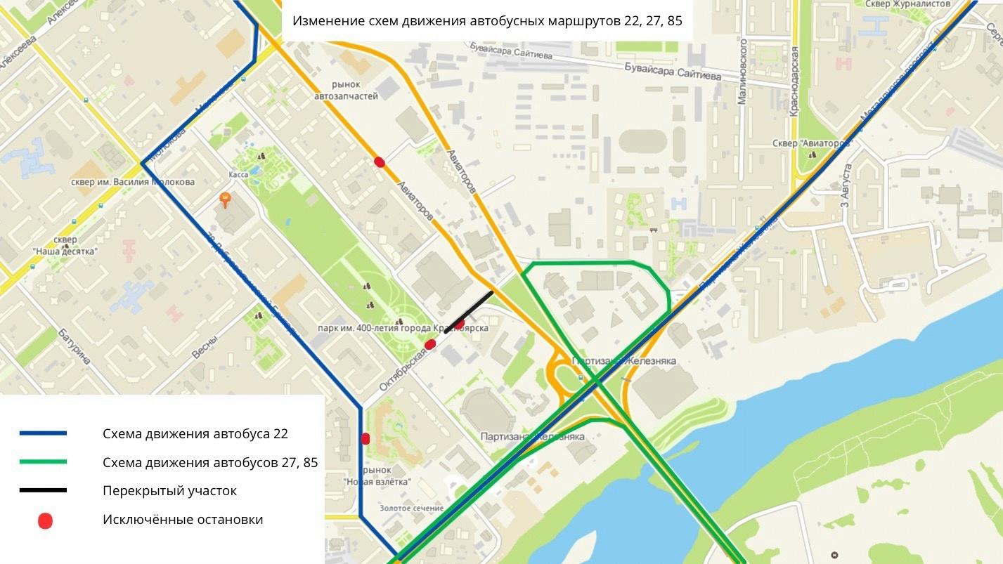 Три автобуса изменили маршрут на Взлетке и в Северном