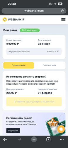 Изображение пользователя