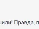 Источник: 161.RU