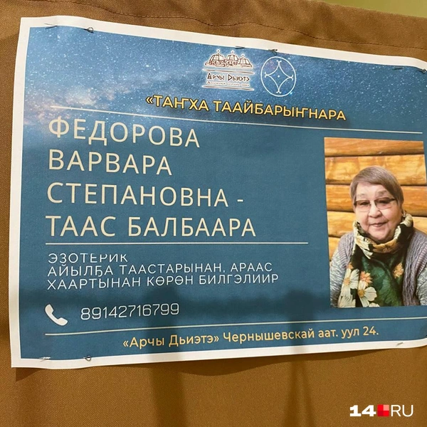 Источник: Надежда Ефимова / 14.RU
