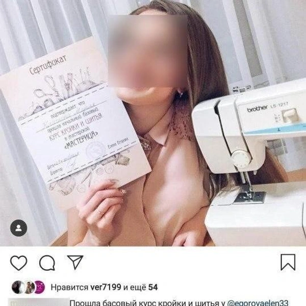 Источник: Instagram (экстремистская организация, деятельность запрещена на территории РФ)