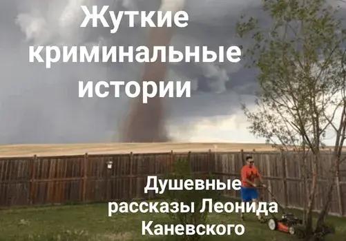 Источник: Соцсети