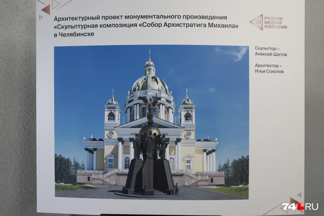 Скульптура появится перед новым собором на Северо-Западе | Источник: Наталья Лапцевич