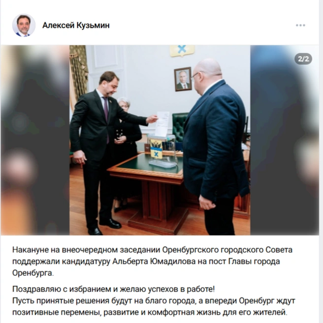 Последний пост на страничке Кузьмина | Источник: скриншот со странички Алексея Кузьмина / ВКонтакте