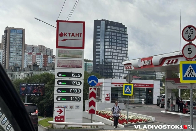 Источник: Елена Буйвол / VLADIVOSTOK1.RU