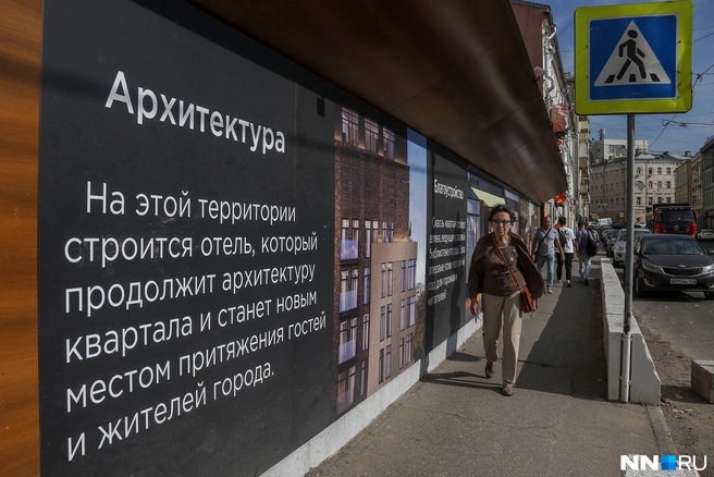 Источник: Наталья Бурухина / NN.RU