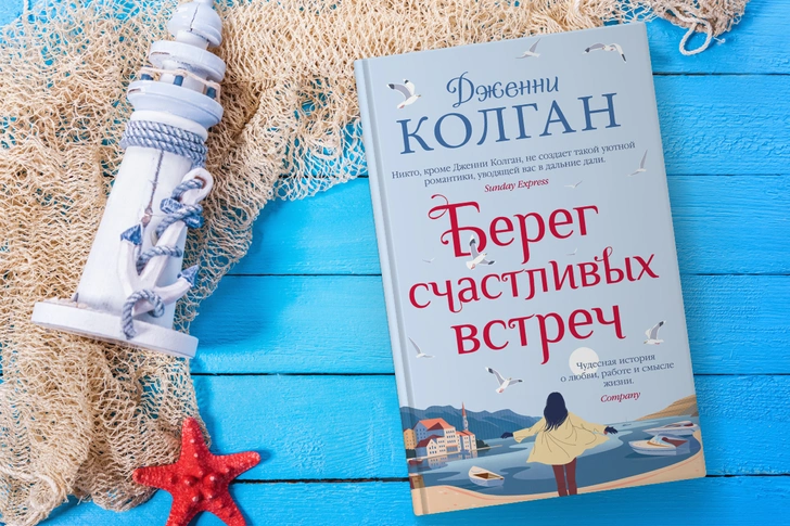 5 увлекательных книг для летних вечеров и ночей