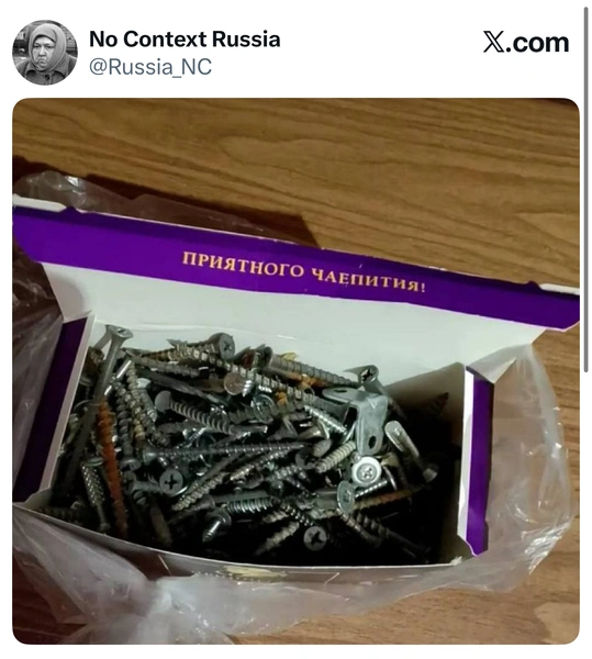 Источник: X (Twitter)