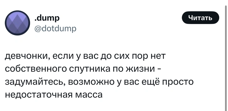Источник: X (Twitter)