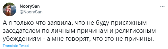 Лучшие шутки про отказ Натальи Поклонской от должности посла в Кабо-Верде