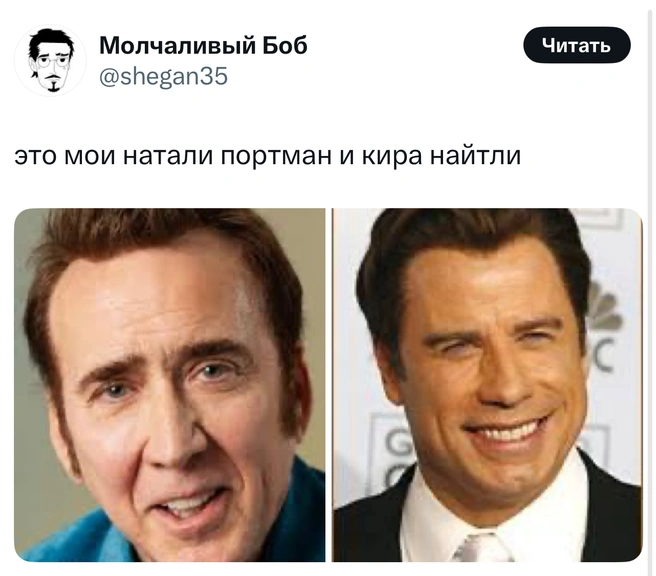 Источник: X (Twitter)