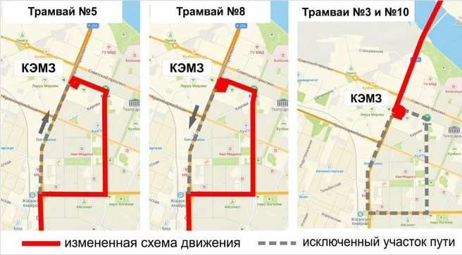 Источник: пресс-служба администрации Кемерова 