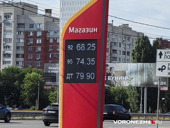 На этой АЗС работают операторы… | Источник: Андрей Пашинский / Voronezh1.ru