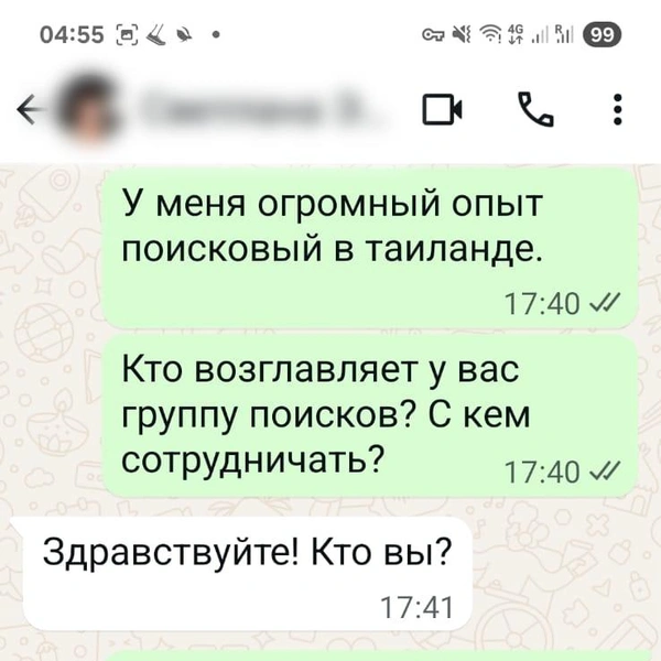 Источник: предоставлено Светланой Шерстобоевой