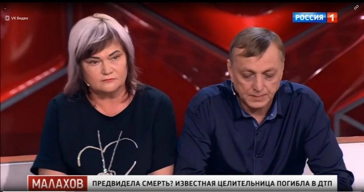 Родные целительницы хотят сурового наказания для виновного