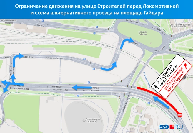 Один съезд со Строителей на Локомотивную временно останется закрытым | Источник: «Яндекс Карты»; Кирилл Хафизов / 59.RU