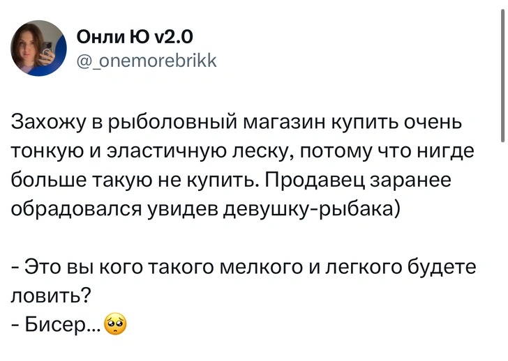Источник: X (Twitter)