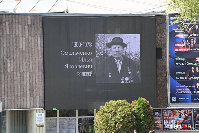 Источник: Евгений Вдовин / 161.RU