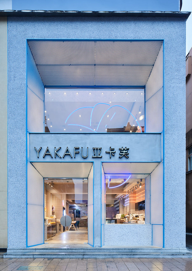 Сюрреалистичная пекарня Yakafu (фото 0)
