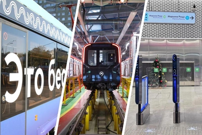 В Москве появятся 15 беспилотных трамваев в следующем году