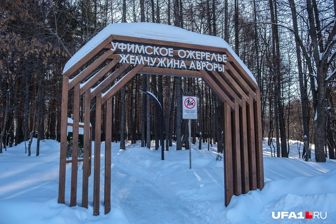 Начало второго отрезка | Источник: Булат Салихов