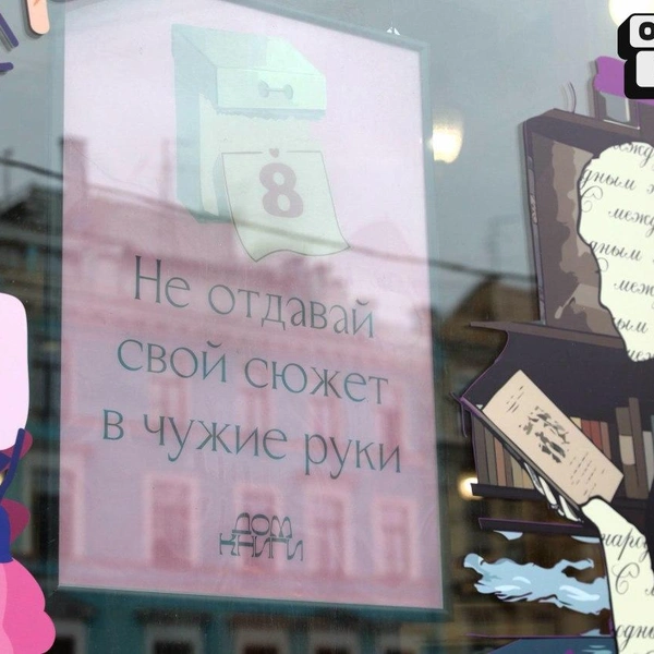 Источник: Сергей Михайличенко / (От)Личный Петербург
