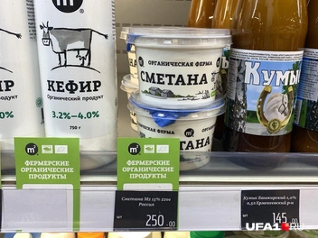 Берем?