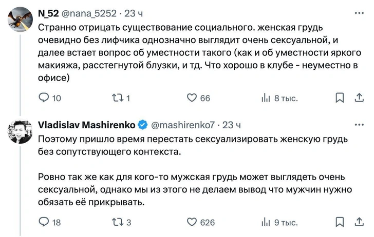 Источник: X (Twitter)