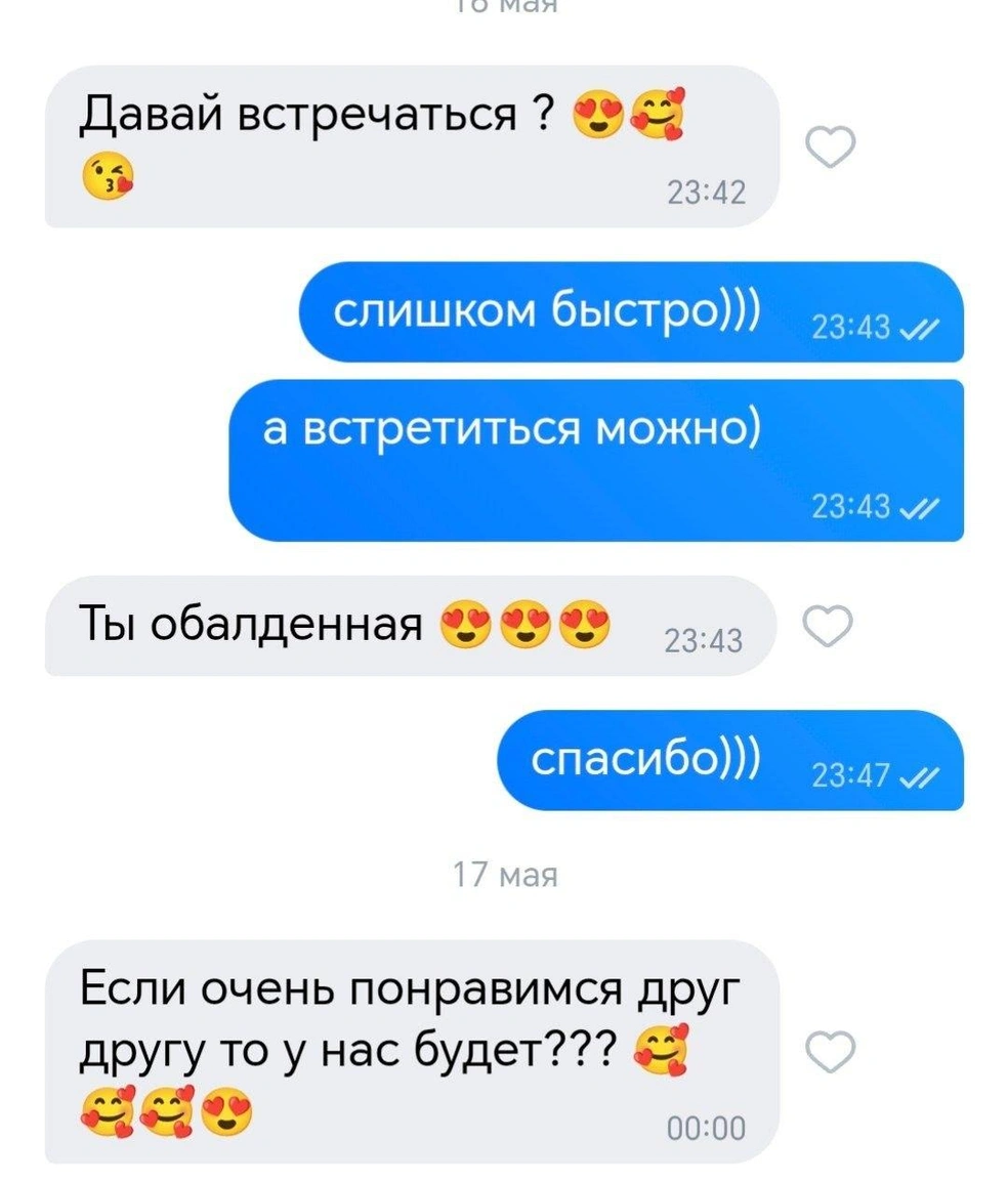 Драма (в одном акте) | Источник: Василина Березкина / MSK1.RU
