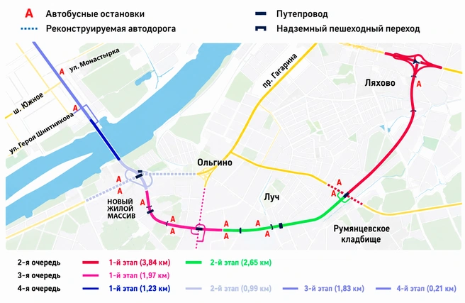 На сегодняшний день общая готовность второй и третьей очередей составляет более 50% | Источник: Дарья Полонская