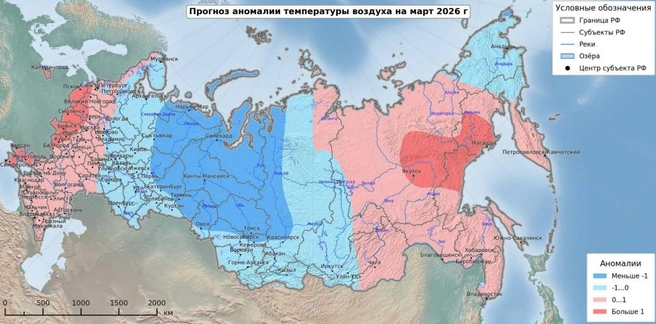 Наш регион оказался в светло-голубой зоне | Источник: Гидрометцентр России