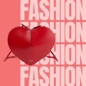 Ставим лайк: трендовые сумки в форме сердец — идеальный подарок на 14 февраля