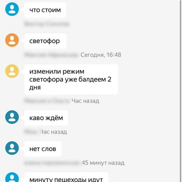 Источник: Яндекс