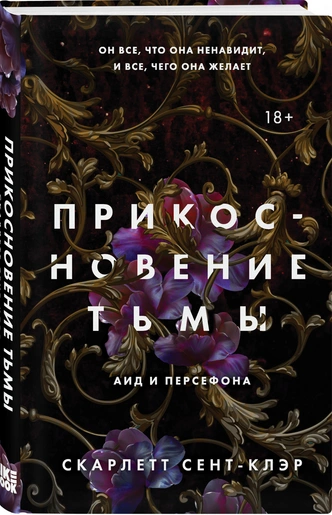 Книжный гороскоп: выбираем подарки на Новый год по знаку зодиака