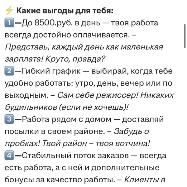 Источник: Ольга Новгородова / Vk.com