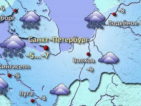 Источник: meteovesti.ru