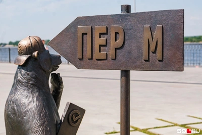 Пермь вышла в финал премии «Туристические города» по семи номинациям