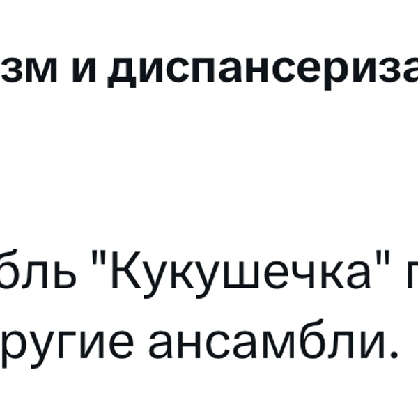 Источник: X (Twitter)