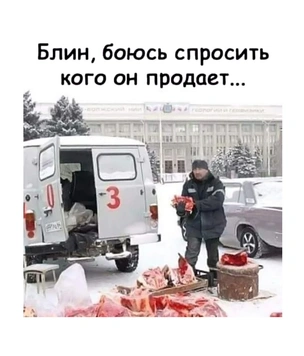 Лучшие картинки с черным юмором. Конец 2022 года