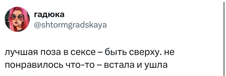 Источник: X (Twitter)