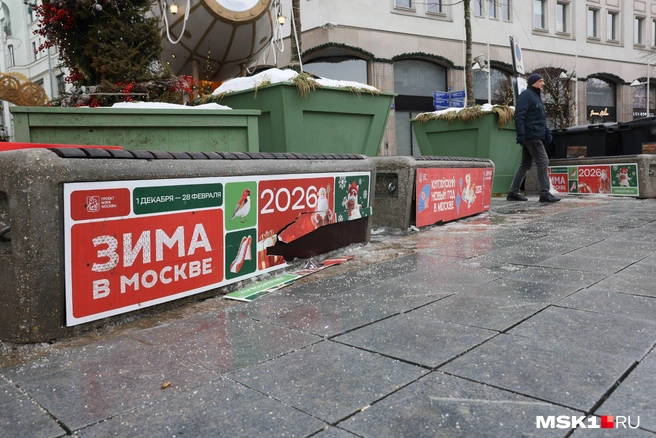 Скамейки с надписями «Зима в Москве» тоже выглядят «уставшими» | Источник: Артем Устюжанин / MSK1.RU