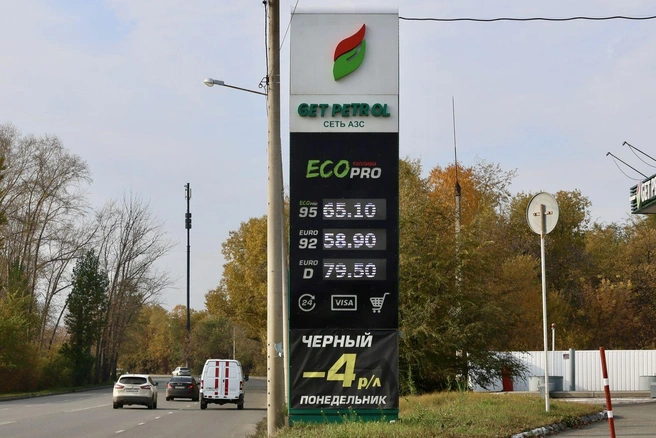 На АЗС GetPetrol, которые не принадлежат ВИНКам, АИ-92 стоит 58,9 рубля за литр, АИ-95 — 65,1 рубля | Источник: Михаил Шилкин