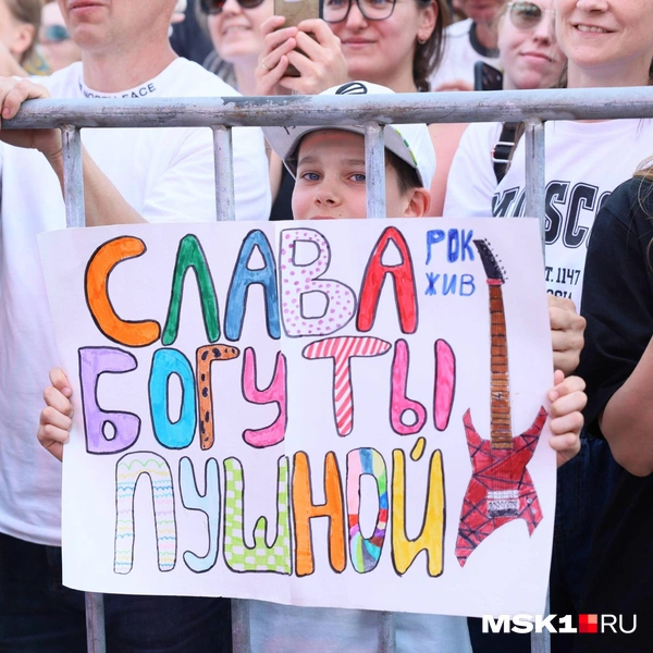 Даже самые маленькие поклонники ждали артиста | Источник: Артём Устюжанин / MSK1.RU