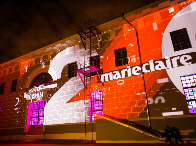 Marie Claire отпраздновал свой 20-й день рождения