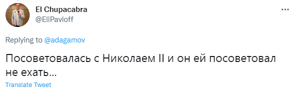 Лучшие шутки про отказ Натальи Поклонской от должности посла в Кабо-Верде