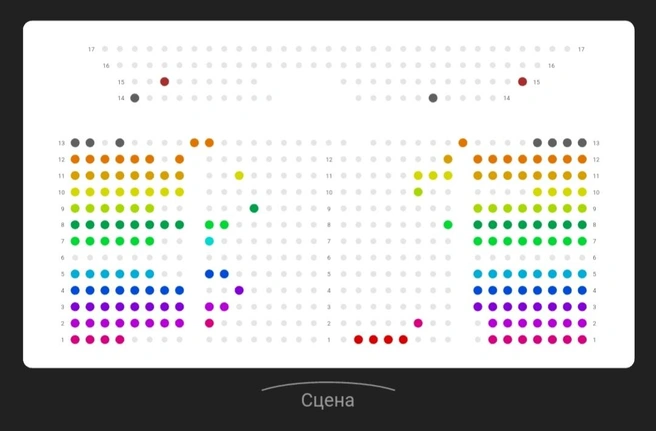 Схема зала в Нижневартовске  | Источник: qtickers.ru