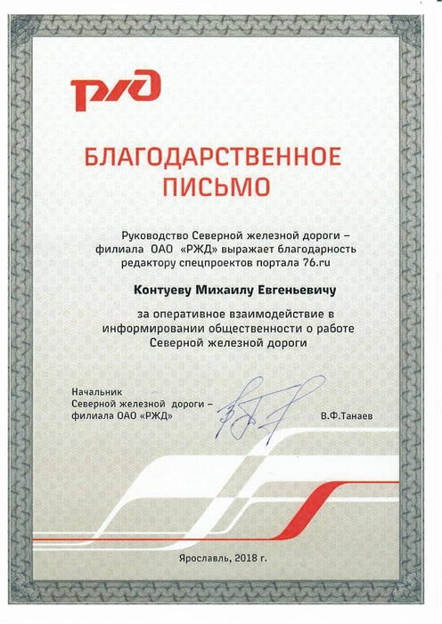 Источник: Редакция сайта